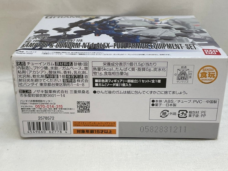【中古】【未開封】機動戦士ガンダム GフレームFA EX01 ケンプファー＆ガンダムNT-1 アレックス チョバムアーマーセット＜フィギュア＞（代引き不可）6573