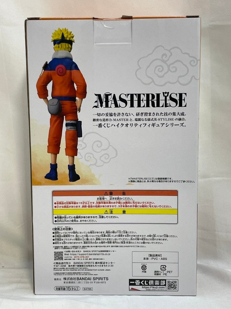 【中古】【未開封】うずまきナルト 「一番くじ NARUTO-ナルト- 中忍試験編」 MASTERLISE A賞＜フィギュア＞（代引き不可）6573