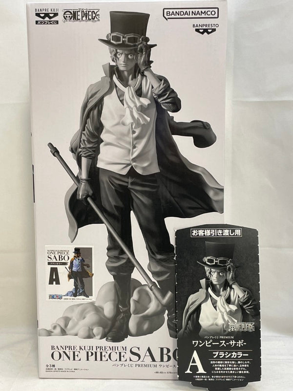 【中古】【未開封】サボ(ブラシカラー) 「バンプレくじ PREMIUM ワンピース-サボ-」A賞＜フィギュア＞（代引き不可）6573