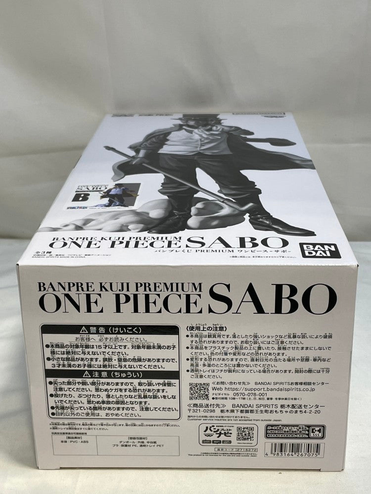 【中古】【未開封】サボ(アニメカラー) 「バンプレくじ PREMIUM ワンピース-サボ-」 B賞＜フィギュア＞（代引き不可）6573