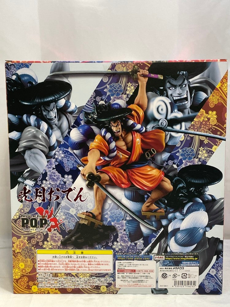 【中古】【未開封】光月おでん 「ワンピース」 Portrait.Of.PiratesワンピースWarriors Alliance＜フィギュア＞（代引き不可）6573
