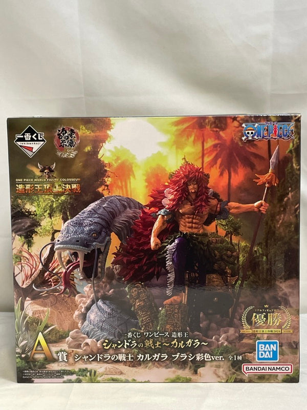 【中古】【未開封】シャンドラの戦士 カルガラ ブラシ彩色ver. 「一番くじ ワンピース 造形王」 A賞＜フィギュア＞（代引き不可）6573