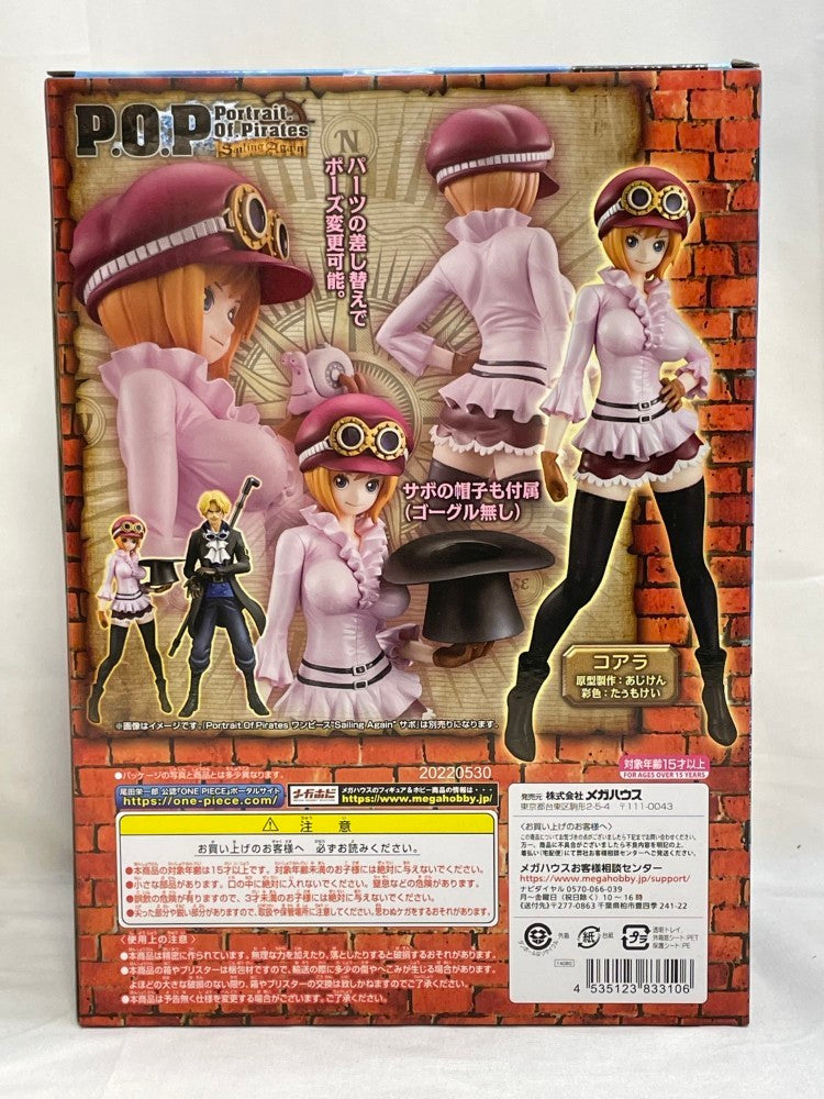 【中古】【未開封】コアラ 限定復刻版 「ワンピース」 エクセレントモデル Portrait.Of.Pirate sSailing Again”＜フィギュア＞（代引き不可）6573