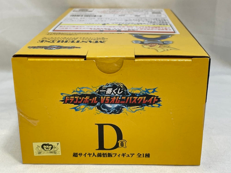 【中古】【未開封】超サイヤ人孫悟飯 「一番くじ ドラゴンボール VSオムニバスグレイト」 MASTERLISE D賞＜フィギュア＞（代引き不可）6573