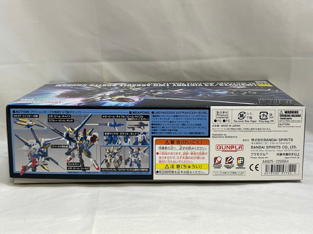 S*g様 未組立　ガンプラ　7個セット　V2アサルトバスター　百式　Zガンダム S*g様 未組立 ガンプラ 7個セット V2アサルトバスター 百式 Z