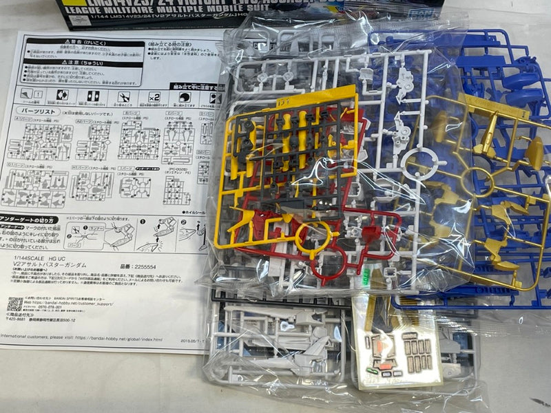 【中古】【未組立】1/144 HGUC LM314V23/24 V2アサルトバスターガンダム 「機動戦士Vガンダム」 [5057751]＜プラモデル＞（代引き不可）6573