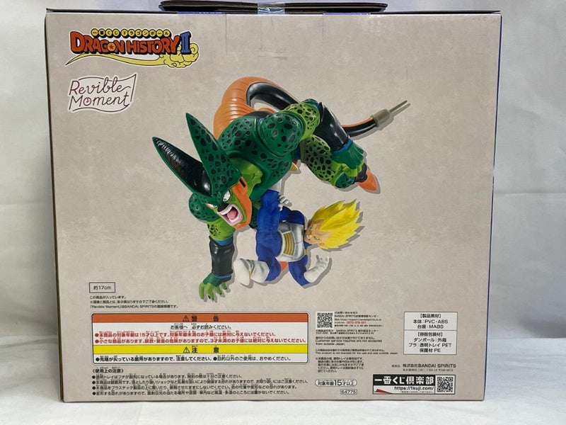 【中古】【未開封】Revible Moment ベジータVSセル 「一番くじ ドラゴンボール DRAGON HISTORY II」 C賞 ＜フィギュア＞（代引き不可）6573