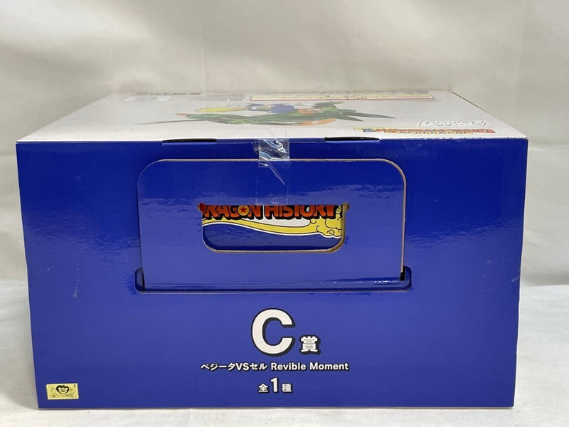 【中古】【未開封】Revible Moment ベジータVSセル 「一番くじ ドラゴンボール DRAGON HISTORY II」 C賞 ＜フィギュア＞（代引き不可）6573