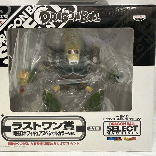 【新品 海賊ロボ】一番くじ ドラゴンボールセレクトマシーンズ ラストワン賞 メカ ドラゴンボールセレクトマシーンズラストワン賞 海賊ロボ スペシャル