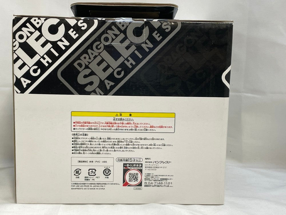 【激レア・美品】初期ジャンボアクションフィギュア｜チューバッカ＜新品未開封＞ デスクトップリアルマッコイ ドラゴンボールZ 孫悟空01 -限定復刻仕様