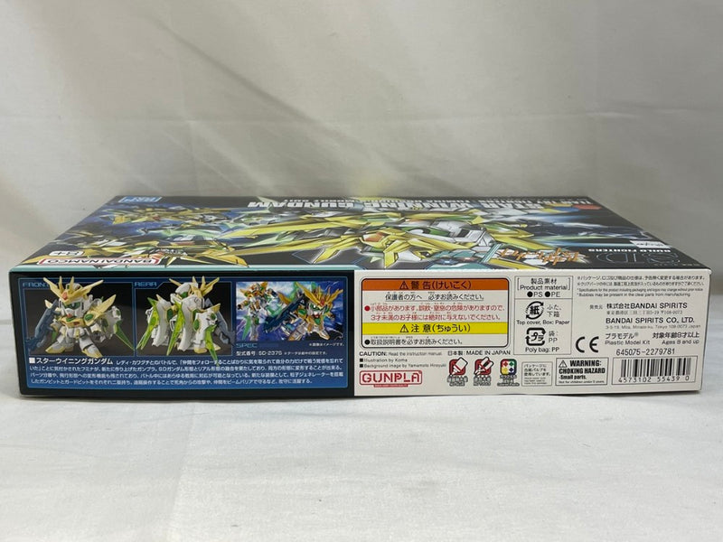 【中古】【未組立】SDBF スターウイニングガンダム 「ガンダムビルドファイターズトライ」＜プラモデル＞（代引き不可）6573