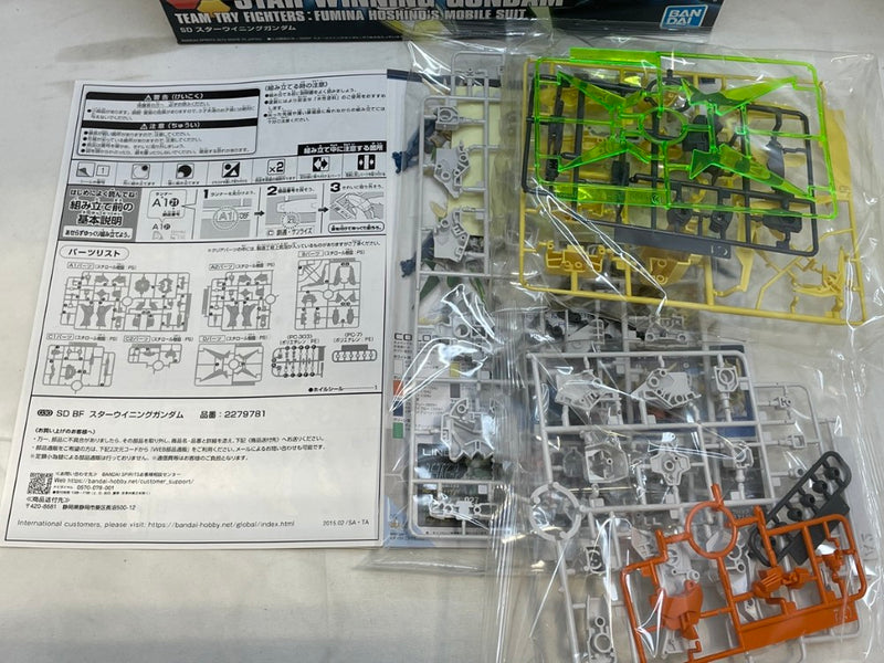 【中古】【未組立】SDBF スターウイニングガンダム 「ガンダムビルドファイターズトライ」＜プラモデル＞（代引き不可）6573