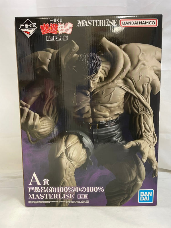 【中古】【未開封】戸愚呂(弟)100%中の100% 「一番くじ 幽☆遊☆白書 暗黒武術会編」 MASTERLISE A賞＜フィギュア＞（代引き不可）6573