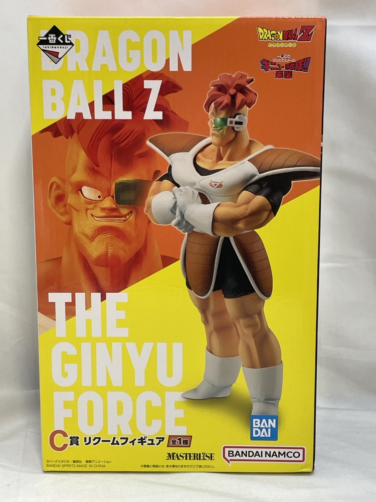 【中古】【未開封】リクーム 「一番くじ ドラゴンボール ギニュー特戦隊!!来襲」 MASTERLISE C賞＜フィギュア＞（代引き不可）6573