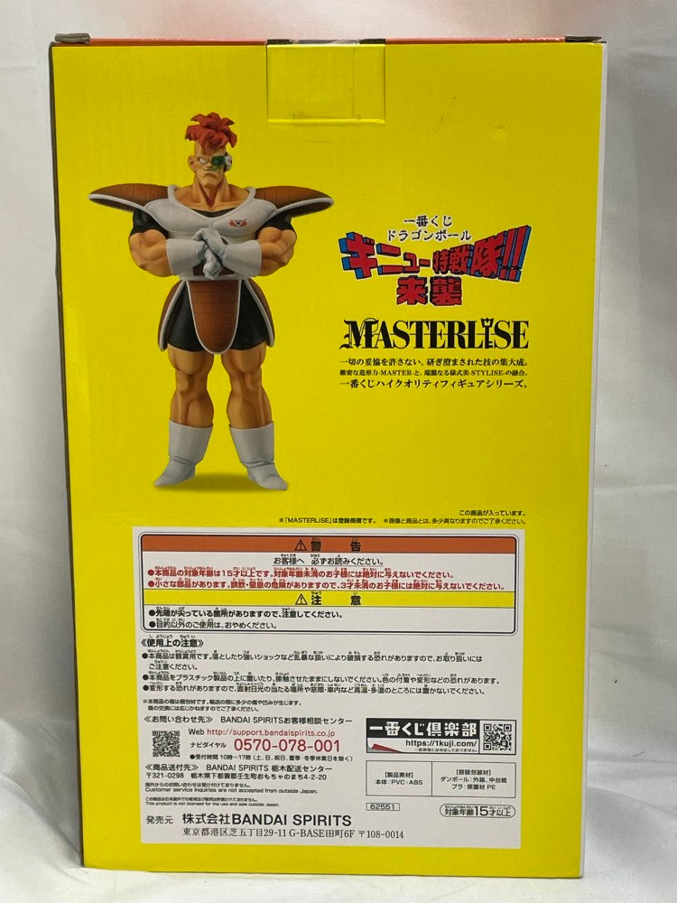 【中古】【未開封】リクーム 「一番くじ ドラゴンボール ギニュー特戦隊!!来襲」 MASTERLISE C賞＜フィギュア＞（代引き不可）6573