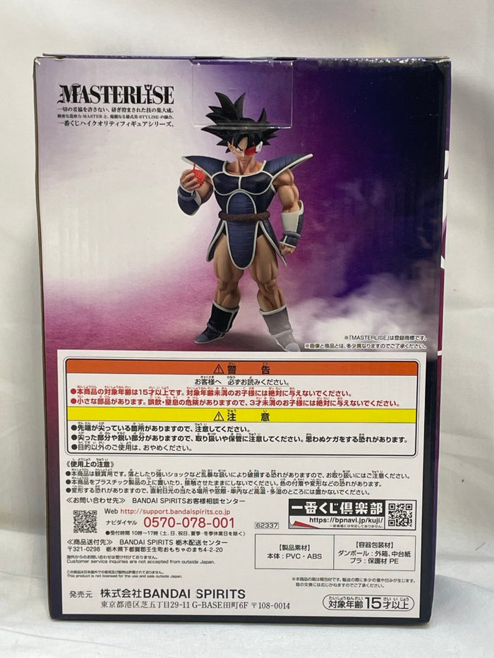 一番くじ　ドラゴンボール　D賞ターレス 　　　　　　　　F賞ビルス 一番くじ ドラゴンボール HISTORY OF THE FILM D賞 MASTERLISE