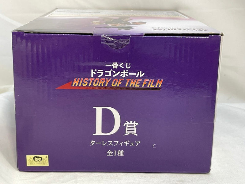 【中古】【未開封】ターレス 「一番くじ ドラゴンボール HISTORY OF THE FILM」 D賞＜フィギュア＞（代引き不可）6573