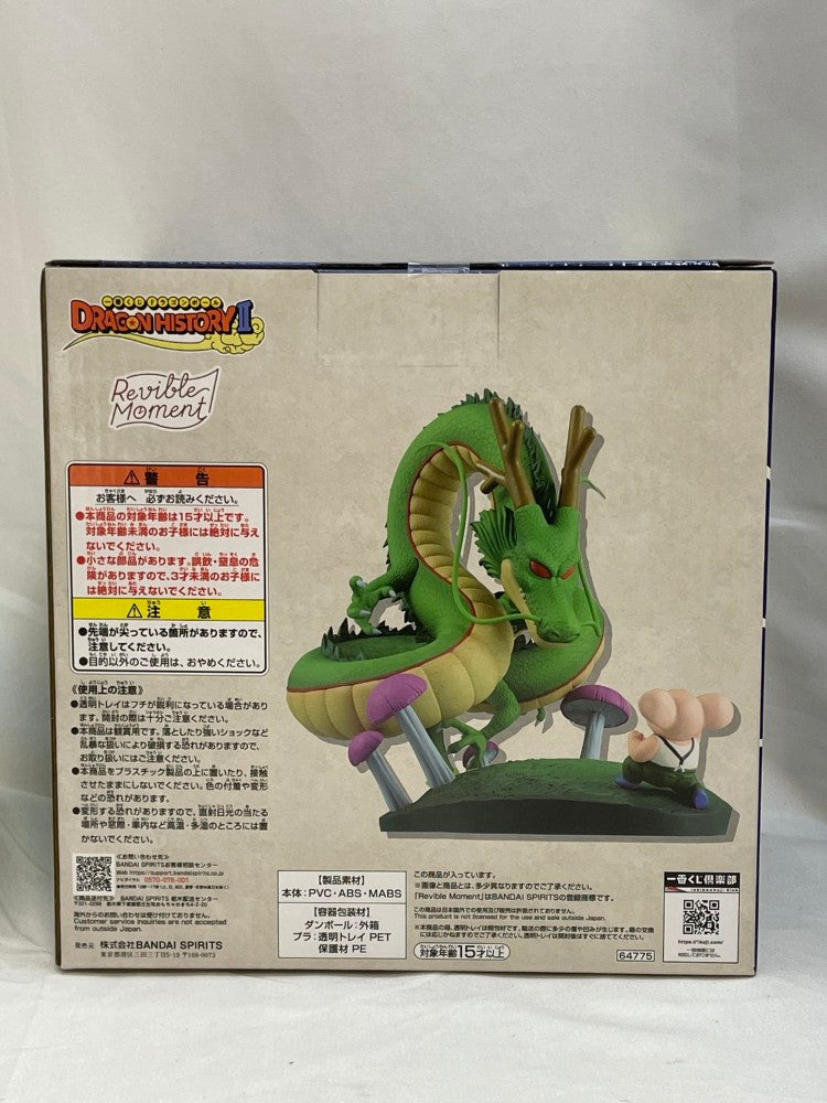 【中古】【未開封】Revible Moment ウーロン＆神龍 「一番くじ ドラゴンボール DRAGON HISTORY II」 B賞＜フィギュア＞（代引き不可）6573