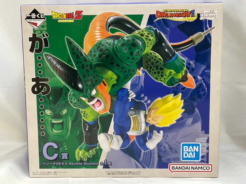 【中古】【未開封】Revible Moment ベジータVSセル 「一番くじ ドラゴンボール DRAGON HISTORY II」 C賞＜フィギュア＞（代引き不可）6573