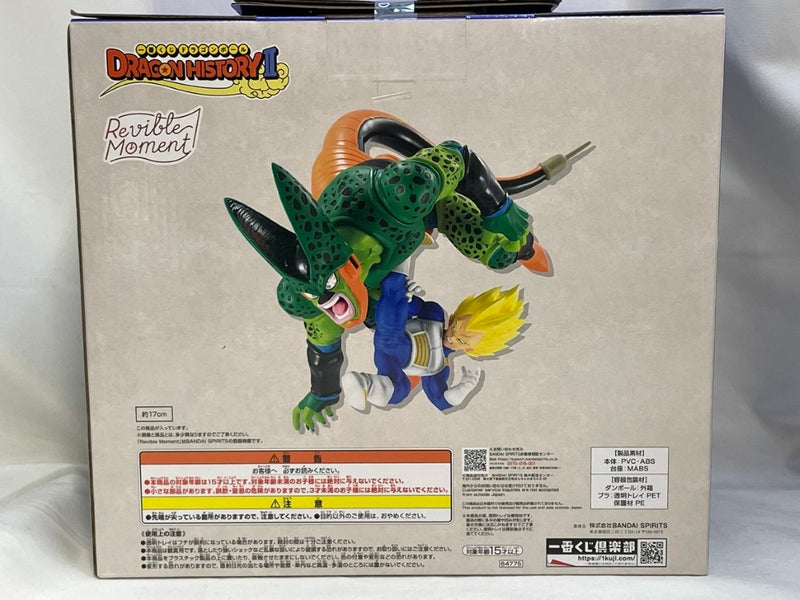 【中古】【未開封】Revible Moment ベジータVSセル 「一番くじ ドラゴンボール DRAGON HISTORY II」 C賞＜フィギュア＞（代引き不可）6573