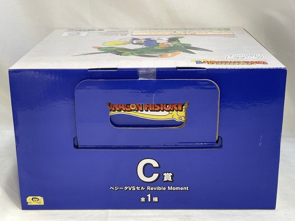 中古】【未開封】Revible Moment ベジータVSセル 「一番くじ