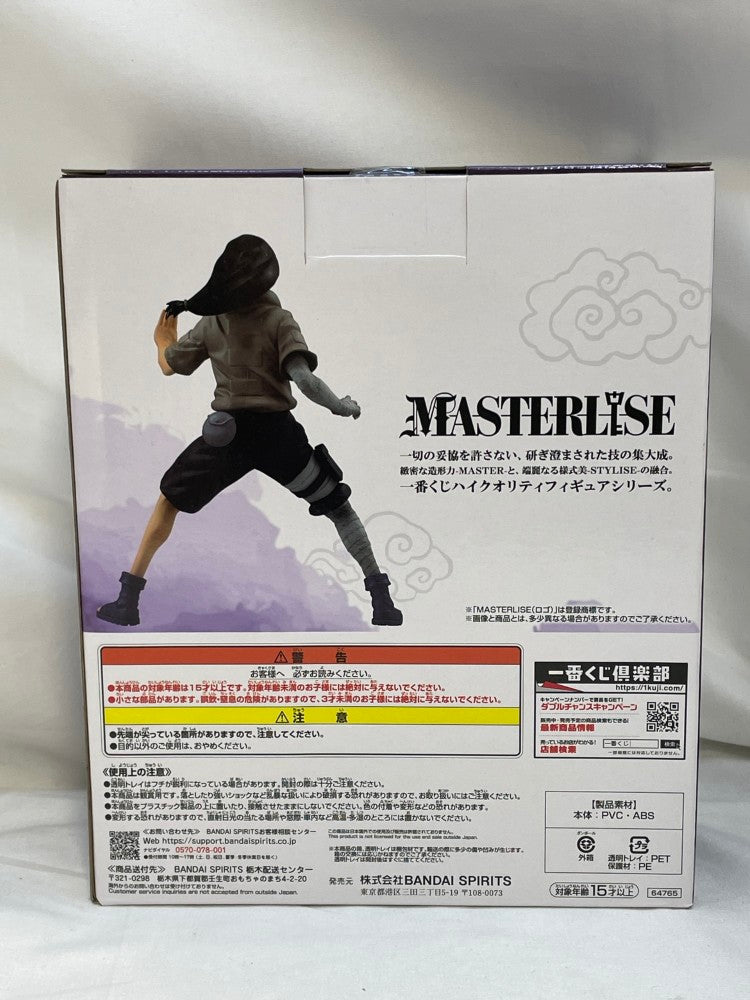 【中古】【未開封】日向ネジ 「一番くじ NARUTO-ナルト- 中忍試験編」 MASTERLISE E賞＜フィギュア＞（代引き不可）6573