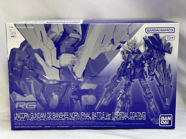 【中古】【未組立】1/144 RG RX-0 ユニコーンガンダム2号機 バンシィ・ノルン 最終決戦仕様 [スペシャルコーティング] ＜プラモデル＞（代引き不可）6573