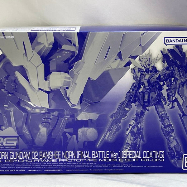 中古】【未組立】1/144 RG RX-0 ユニコーンガンダム2号機 バンシィ