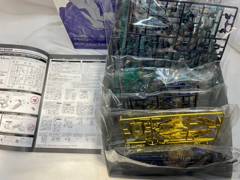 【中古】【未組立】1/144 RG RX-0 ユニコーンガンダム2号機 バンシィ・ノルン 最終決戦仕様 [スペシャルコーティング] ＜プラモデル＞（代引き不可）6573