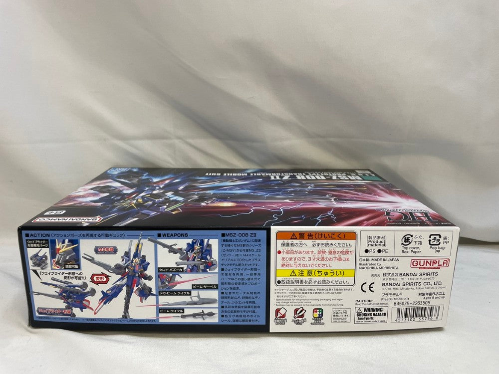 HGUC 0083シリーズセット（新品未開封） 中古】【未組立】1/144 HGUC MSZ-008 ZII(ゼッツー) 「機動戦士Z