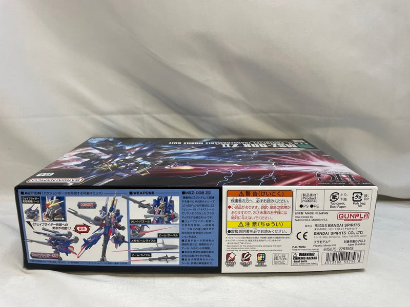 【中古】【未組立】1/144 HGUC MSZ-008 ZII(ゼッツー) 「機動戦士Zガンダム MSV」＜プラモデル＞（代引き不可）6573