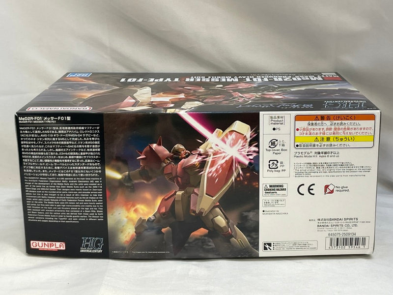 【中古】【未組立】1/144 HGUC メッサーF01型 「機動戦士ガンダム 閃光のハサウェイ」 [5059546]＜プラモデル＞（代引き不可）6573