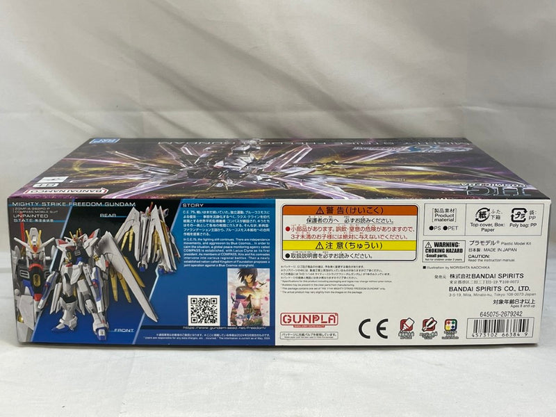 【中古】【未組立】1/144 HG マイティーストライクフリーダムガンダム 「機動戦士ガンダムSEED FREEDOM」 [5066384]＜プラモデル＞（代引き不可）6573
