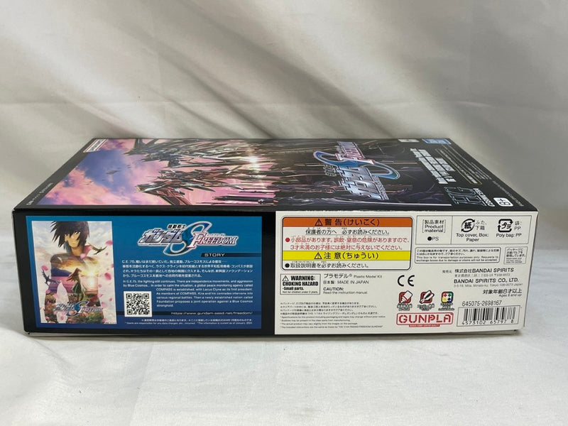 【中古】【未組立】1/144 HG ライジングフリーダムガンダム[クリアカラー] 「機動戦士ガンダムSEED FREEDOM」[5065797]＜プラモデル＞（代引き不可）6573