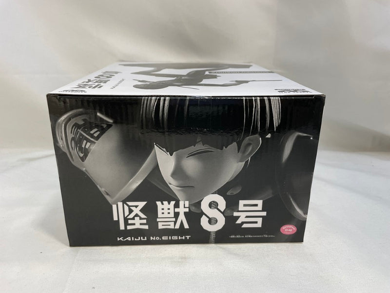 【中古】【未開封】保科宗四郎(ブラシカラー) 「バンプレくじ 怪獣8号-保科宗四郎-」＜フィギュア＞（代引き不可）6573