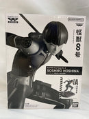 【中古】【未開封】保科宗四郎(ブラシカラー) 「バンプレくじ 怪獣8号-保科宗四郎-」＜フィギュア＞（代引き不可）6573