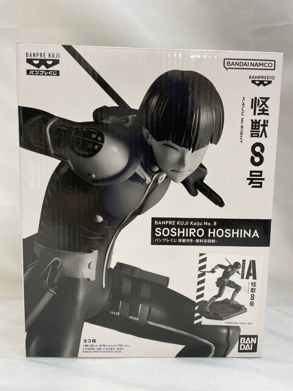 【中古】【未開封】保科宗四郎(ブラシカラー) 「バンプレくじ 怪獣8号-保科宗四郎-」＜フィギュア＞（代引き不可）6573