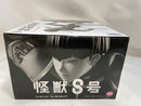 【中古】【未開封】保科宗四郎(ブラシカラー) 「バンプレくじ 怪獣8号-保科宗四郎-」＜フィギュア＞（代引き不可）6573