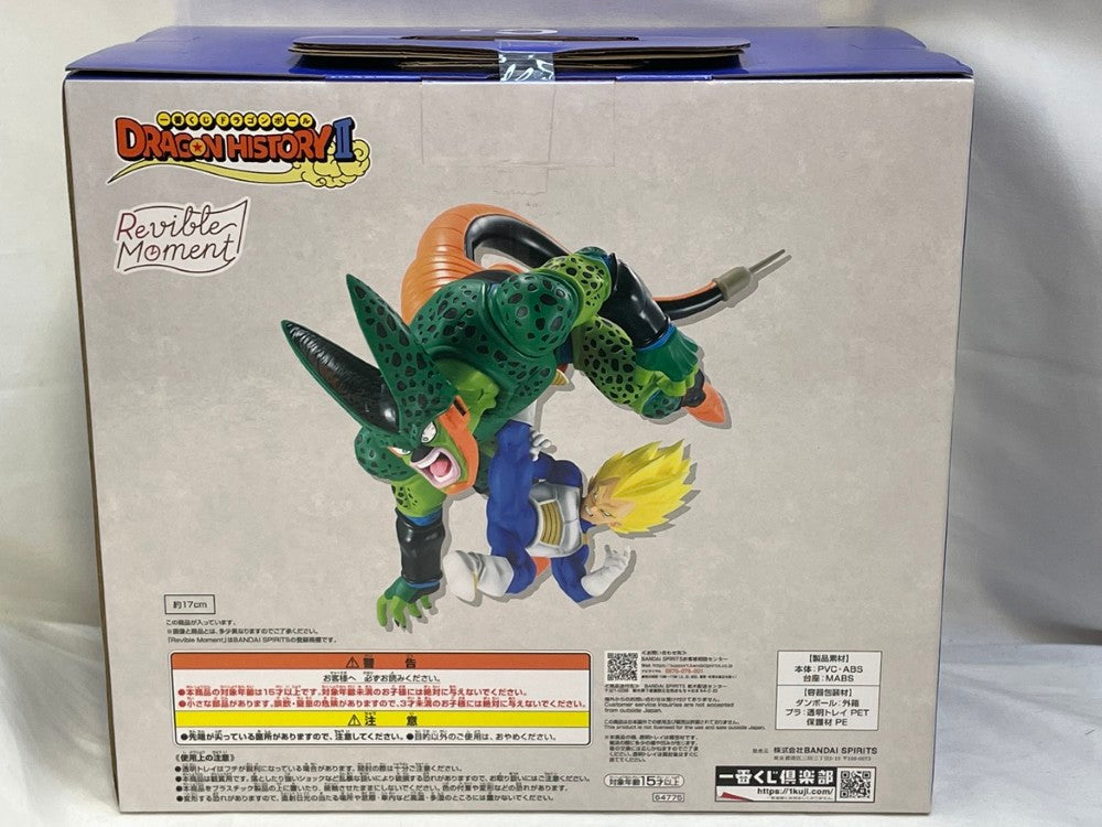 中古】【未開封】Revible Moment ベジータVSセル 「一番くじ