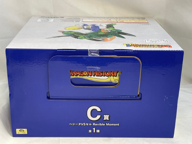 【中古】【未開封】Revible Moment ベジータVSセル 「一番くじ ドラゴンボール DRAGON HISTORY II」 C賞＜フィギュア＞（代引き不可）6573