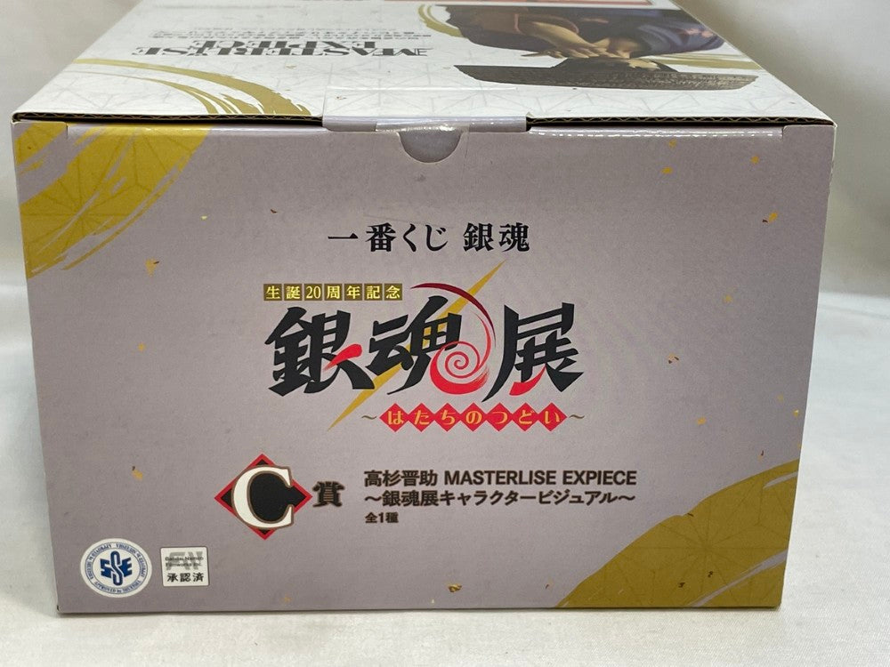 【中古】未開封)バンダイ 一番くじ C賞 高杉晋助 銀魂展キャラクタービジュアル/銀魂 生誕20周年記念 銀魂展 はたちのつどい[6][240006551944] 中古】未開封)バンダイ 一番くじ C賞 高杉晋助 銀魂展