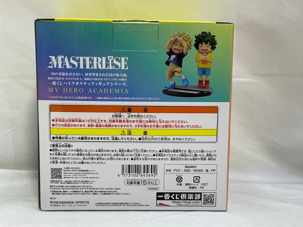 中古】【未開封】緑谷出久＆爆豪勝己(いずく＆かつき) 「一番