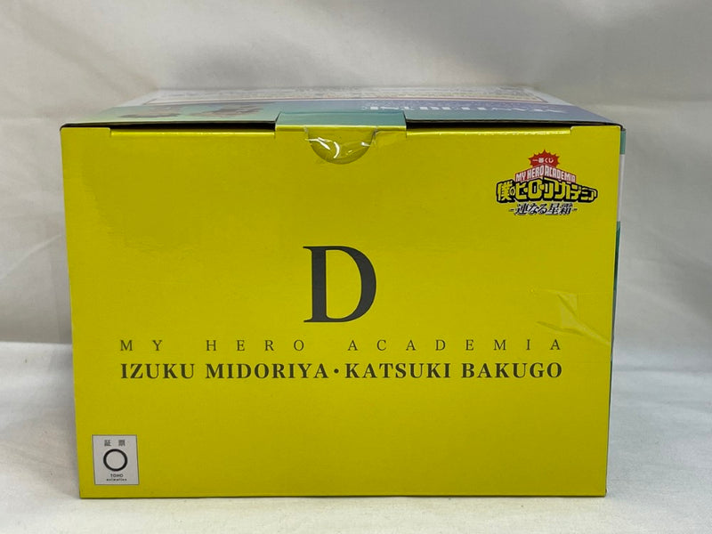 いずく・かつき フィギュア 新品未開封 中古】【未開封】緑谷出久＆爆豪勝己(いずく＆かつき) 「一番