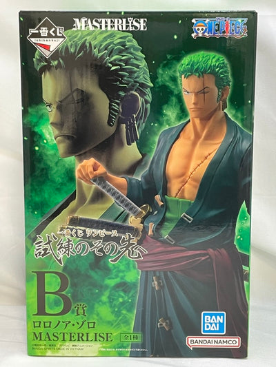 【中古】【未開封】ロロノア・ゾロ 「一番くじ ワンピース 試練のその先へ」 MASTERLISE B賞＜フィギュア＞（代引き不可）6573