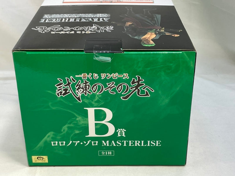 【中古】【未開封】ロロノア・ゾロ 「一番くじ ワンピース 試練のその先へ」 MASTERLISE B賞＜フィギュア＞（代引き不可）6573