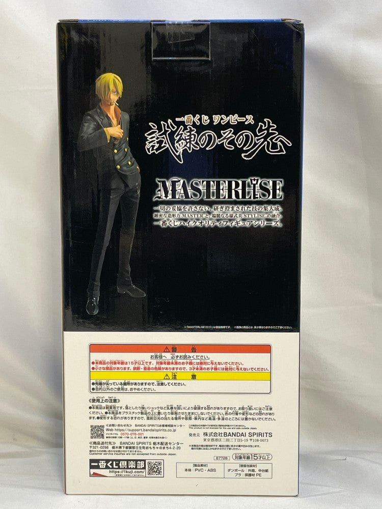 【中古】【未開封】サンジ 「一番くじ ワンピース 試練のその先へ」 MASTERLISE C賞＜フィギュア＞（代引き不可）6573