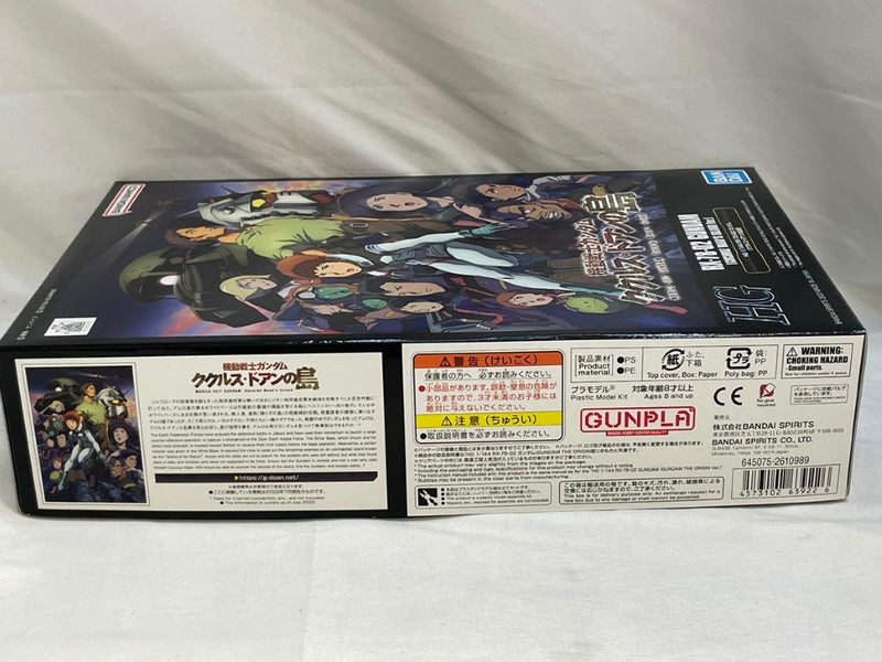 【中古】【未組立】1/144 HG RX-78-02 ガンダム ククルス・ドアンの島版 「機動戦士ガンダム ククルス・ドアンの島」＜プラモデル＞（代引き不可）6573