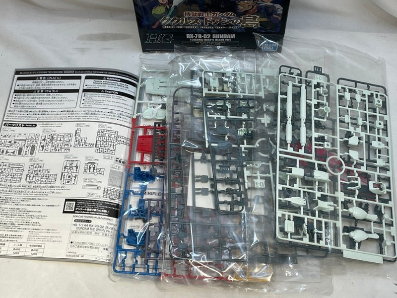 【中古】【未組立】1/144 HG RX-78-02 ガンダム ククルス・ドアンの島版 「機動戦士ガンダム ククルス・ドアンの島」＜プラモデル＞（代引き不可）6573