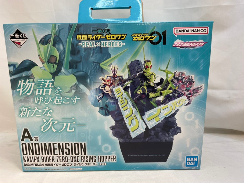 【中古】【未開封】仮面ライダーゼロワン ライジングホッパー 「一番くじ 仮面ライダーゼロワン REAL×HEROES」 A賞＜フィギュア＞（代引き不可）6573