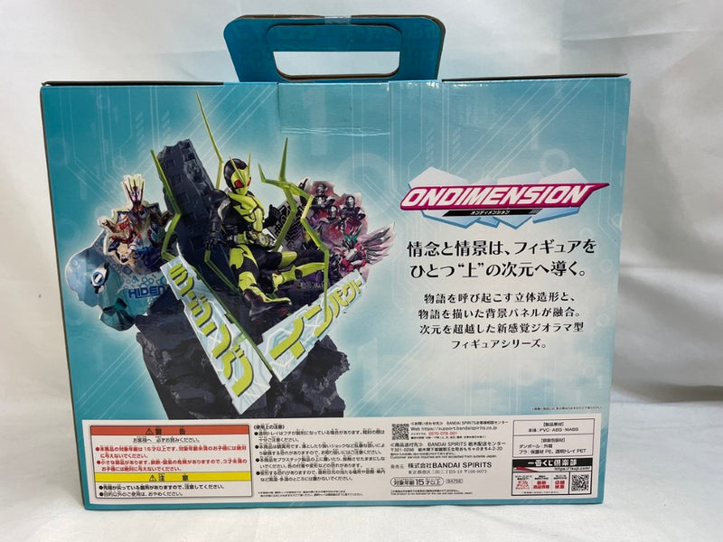 【中古】【未開封】仮面ライダーゼロワン ライジングホッパー 「一番くじ 仮面ライダーゼロワン REAL×HEROES」 A賞＜フィギュア＞（代引き不可）6573